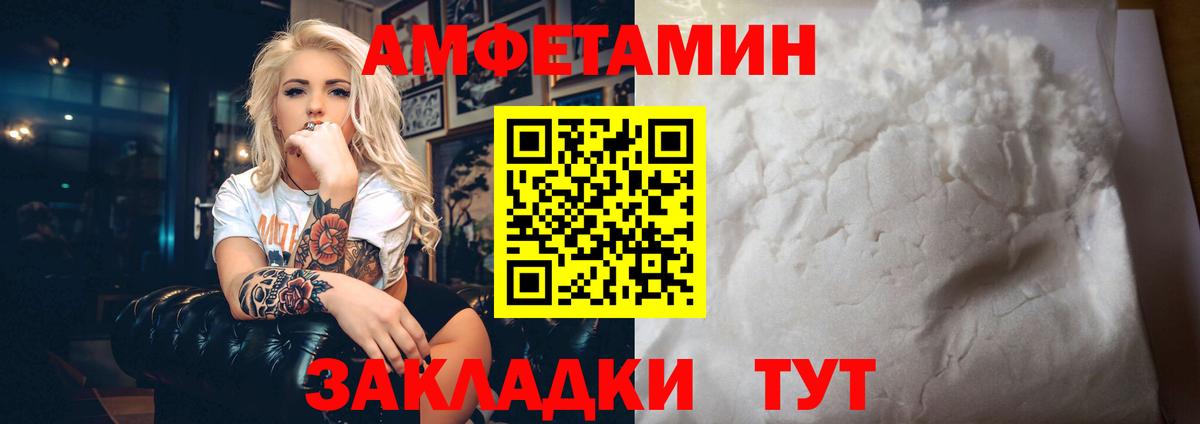 Амфетамин VHQ  Вход с VPN  Amphetamine  Алексин  Амфетамин 