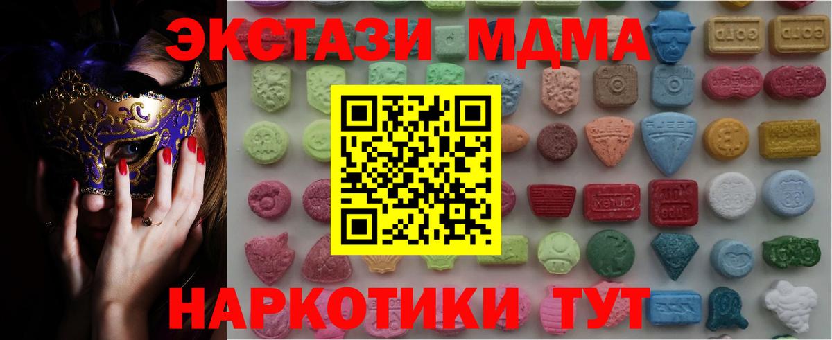 MEGA ONION  Ecstasy Дубай  Алексин  ЭКСТАЗИ  Вход с VPN  ЭКСТАЗИ бентли 