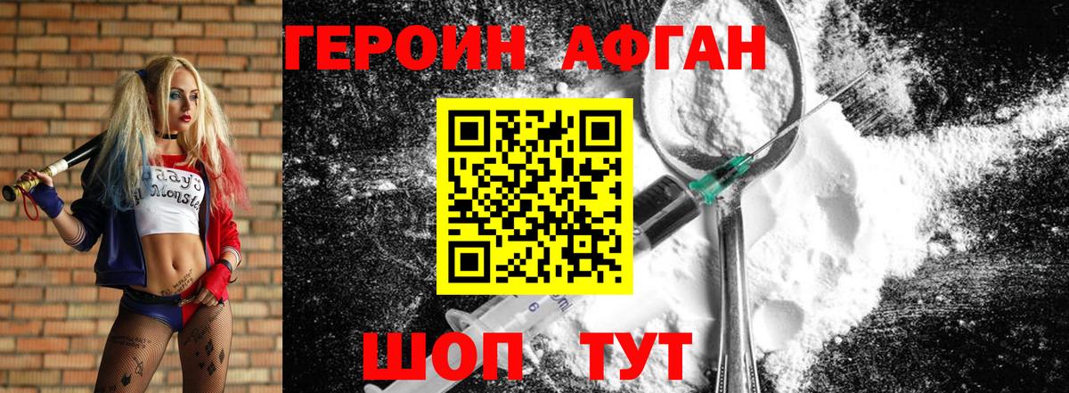 Алексин  Героин гречка  Вход с VPN 