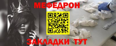 скорость mdpv Баксан