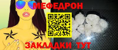 скорость mdpv Баксан