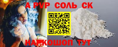скорость mdpv Баксан