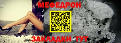 первитин Ачхой-Мартан