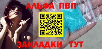 первитин Ачхой-Мартан