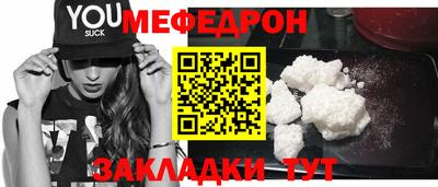 первитин Ачхой-Мартан