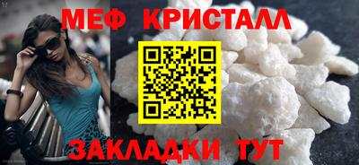 первитин Ачхой-Мартан