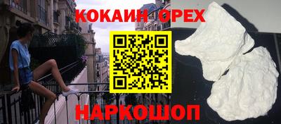 ешки Аша