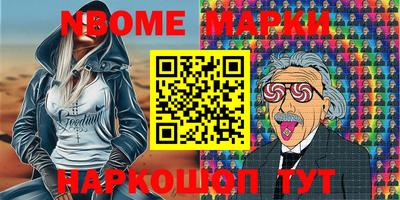 ешки Аша
