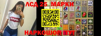 ешки Аша