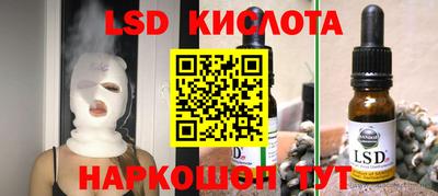 ешки Аша