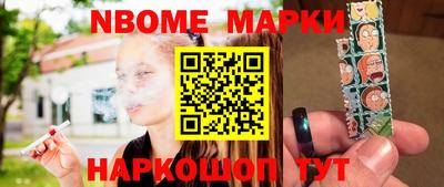 ешки Аша