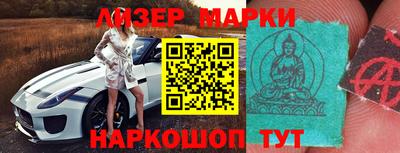 первитин Ачхой-Мартан