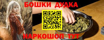 ешки Аша