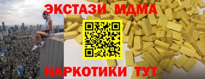 первитин Ачхой-Мартан