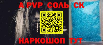 первитин Ачхой-Мартан