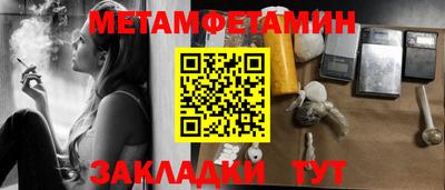 ешки Аша