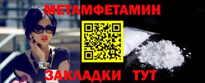 ешки Аша