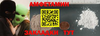первитин Ачхой-Мартан