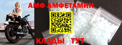 первитин Ачхой-Мартан