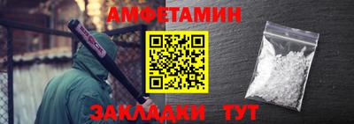 скорость mdpv Баксан