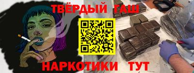 первитин Ачхой-Мартан