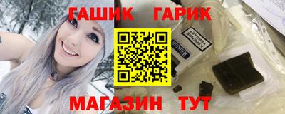 ешки Аша