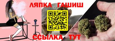 ешки Аша