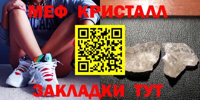 первитин Ачхой-Мартан