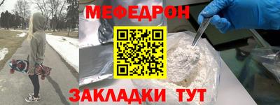 скорость mdpv Баксан