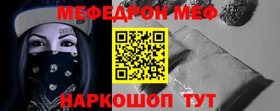 ешки Аша