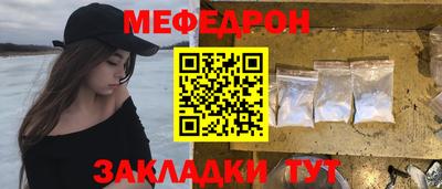 ешки Аша