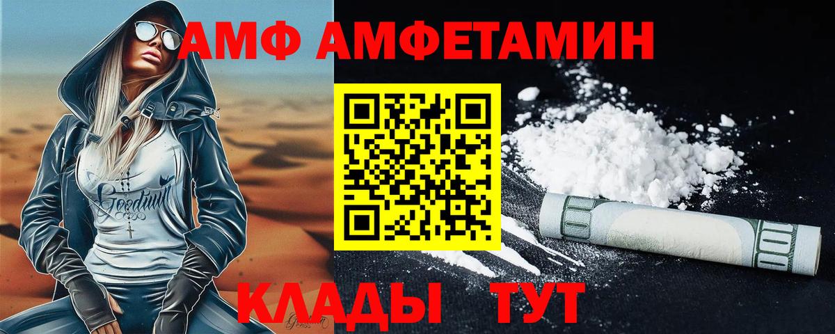 Алексин  Метамфетамин Декстрометамфетамин 99.9%  Вход с VPN 