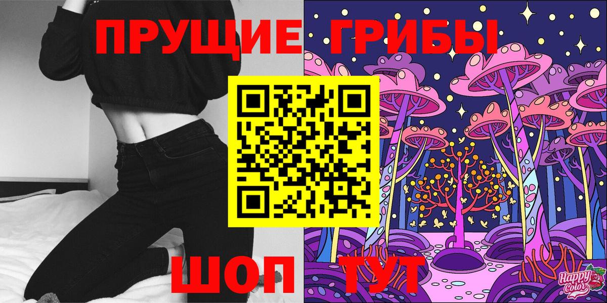 Псилоцибиновые грибы GOLDEN TEACHER Алексин